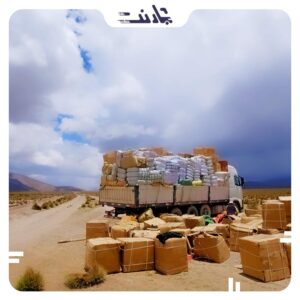 باربری ارومیه به اصفهان | بارنت