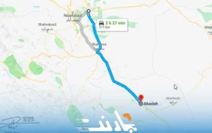 باربری اصفهان به کیش