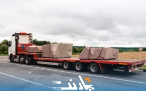 باربری سنگ اصفهان