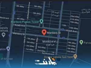 باربری مرداویج اصفهان