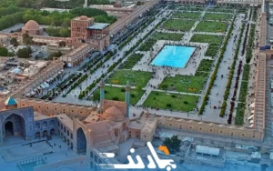 باربری نقش جهان اصفهان