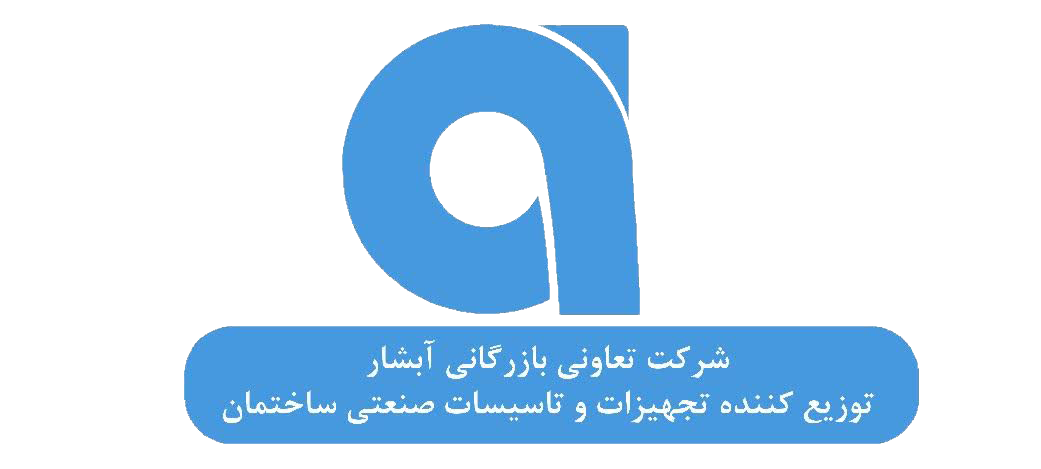 بازرگانی آبشار