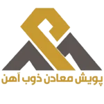 پویش نعادن ذوب آهن