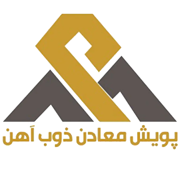 پویش نعادن ذوب آهن