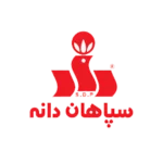 سپاهان دانه