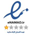 e-namad