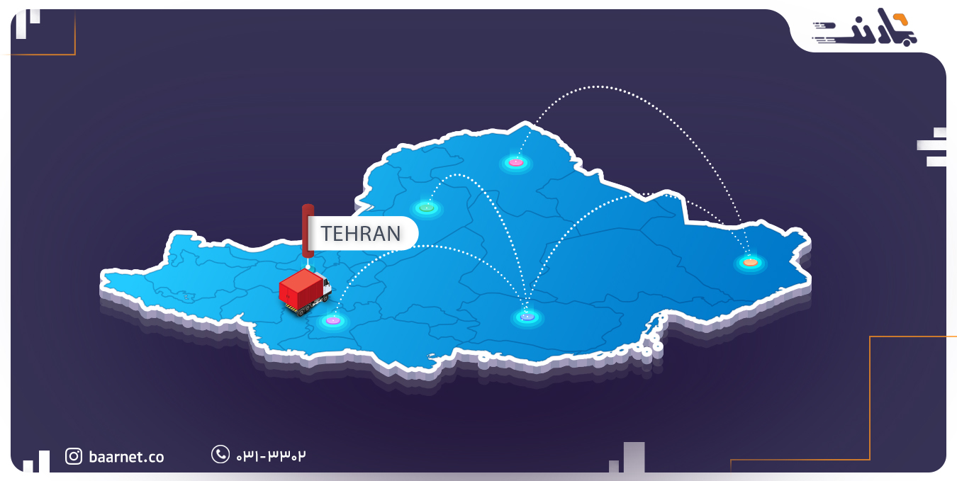 باربری در غرب تهران | بارنت