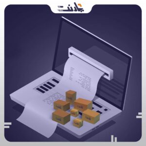 بارنامه الکترونیکی | بارنت