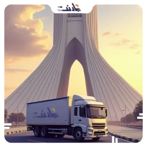 انواع باربری تهران به شهرستان بر اساس نوع بار | بارنت