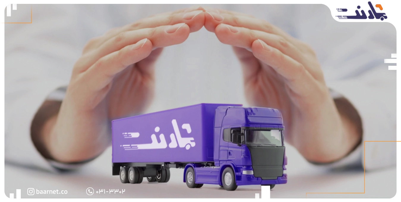 انواع بیمه باربری بر اساس نوع پوشش بیمه باربری | بارنت