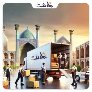 بهترین باربری سپاهان شهر اصفهان | بارنت