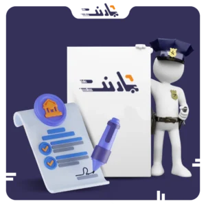 بررسی تفاوت بارنامه دولتی و پلیس راهی | بارنت