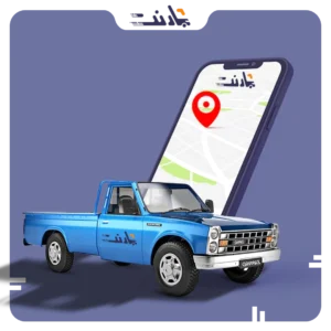 وانت بار بین شهری | بارنت