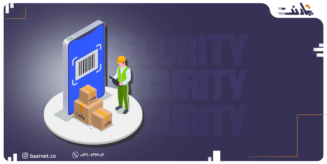 چگونه از دزدیده شدن محموله جلوگیری کنیم