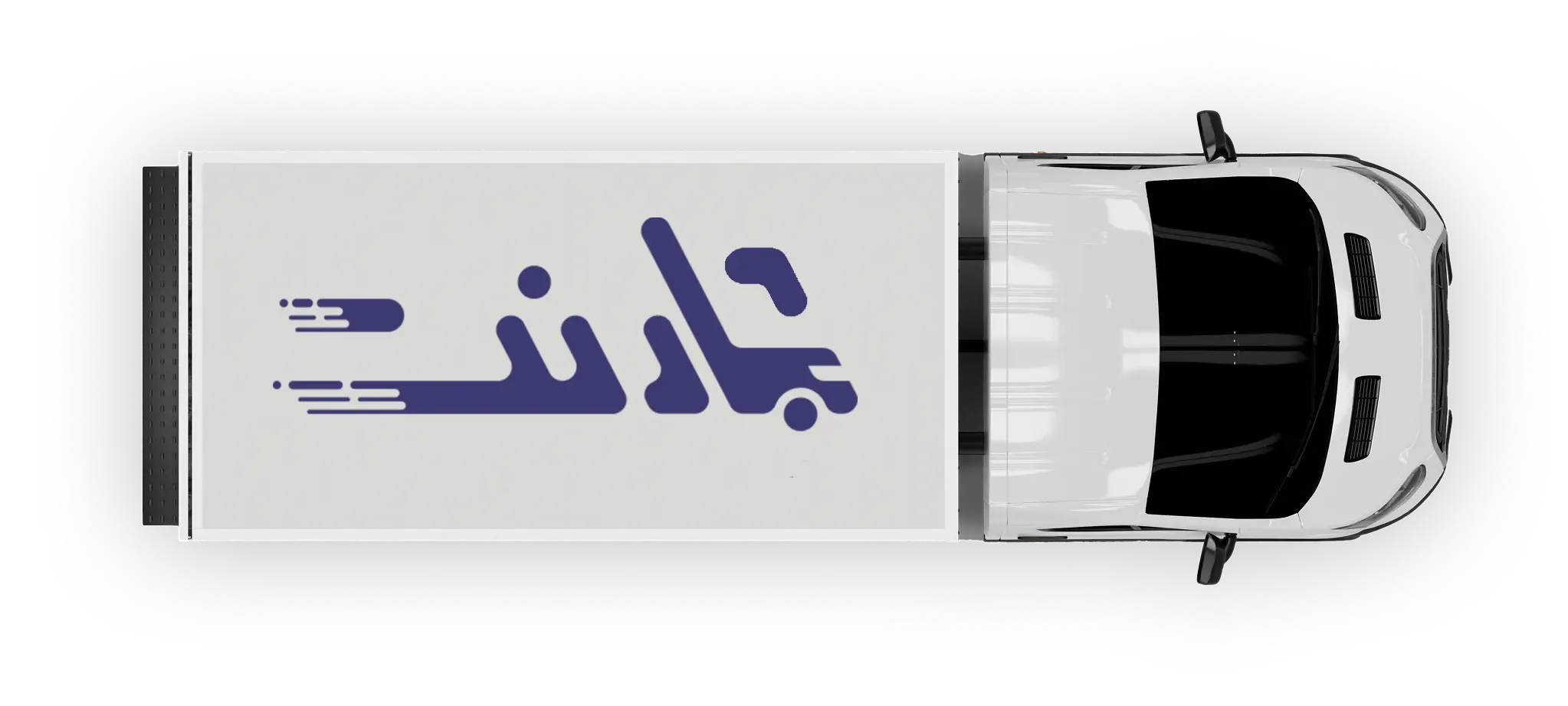 بهترین باربری در اصفهان​ | بارنت