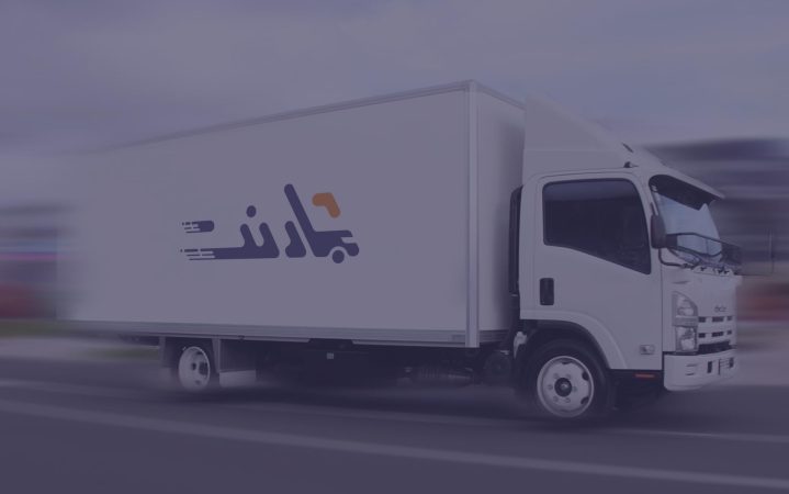 حمل اثاثیه منزل در اصفهان