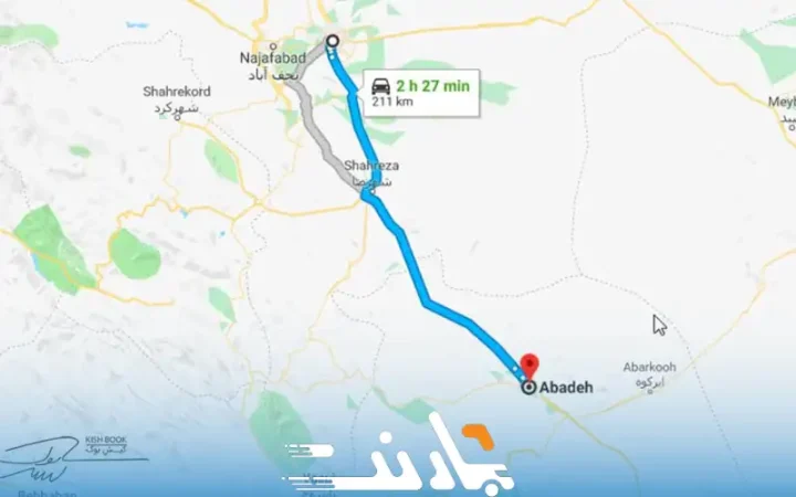 باربری اصفهان به کیش