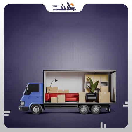 اسباب کشی اداری copy