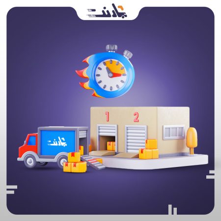 باربری شاپور مربع