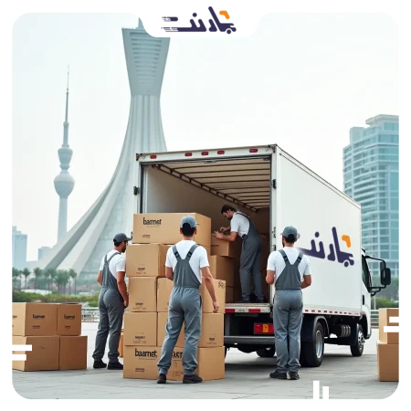 باربری تهران شرق شماره تماس | بارنت