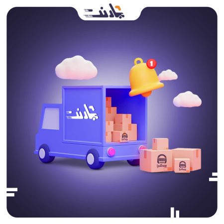 باربری ماشین سنگین مربع