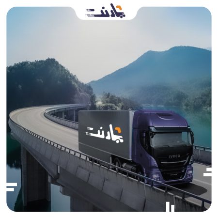 هزینه باربری اصفهان به رشت | بارنت