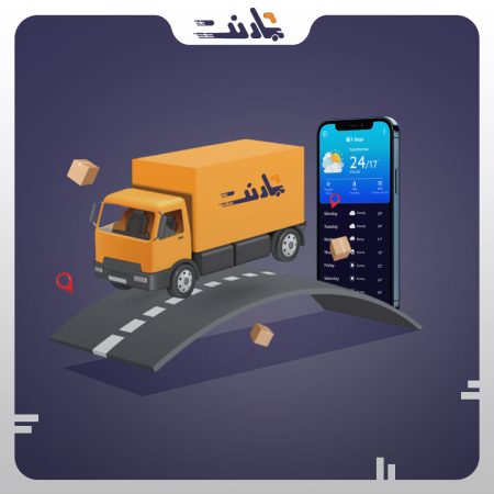 3 سایت پیش‌بینی آب و هوا برای رانندگان باربری | بارنت