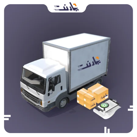 باربرگ | بارنت