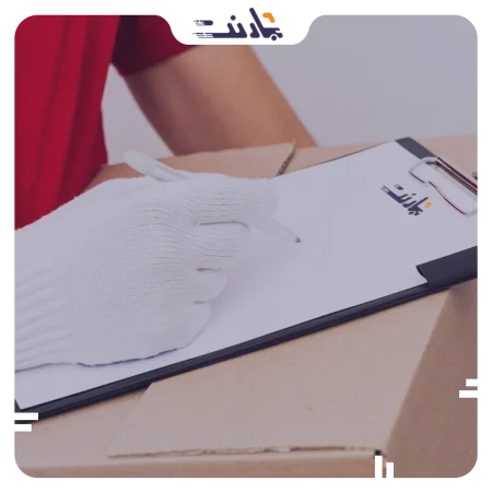 مزایای پکینگ لیست | بارنت