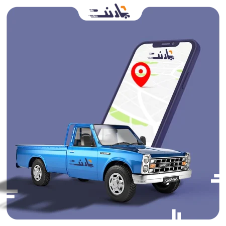 وانت بار بین شهری | بارنت