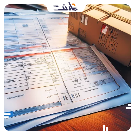 بررسی مدارک لازم جهت صدور بارنامه | بارنت