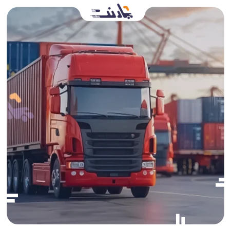 طریقه حمل بار با کامیون | بارنت