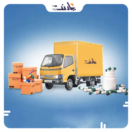 شماره تماس بارنت برای همکاری با شرکت‌ پخش دارویی