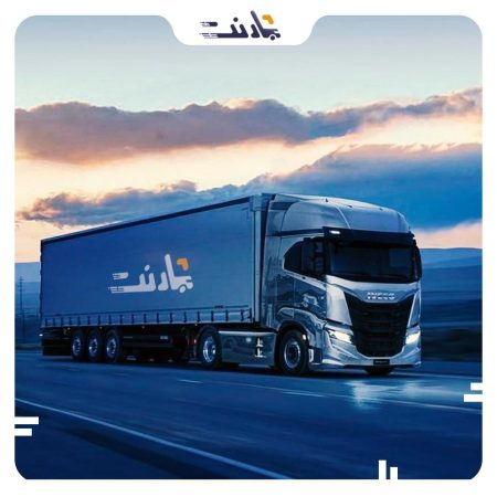 بهترین باربری اصفهان به شهرکرد | بارنت