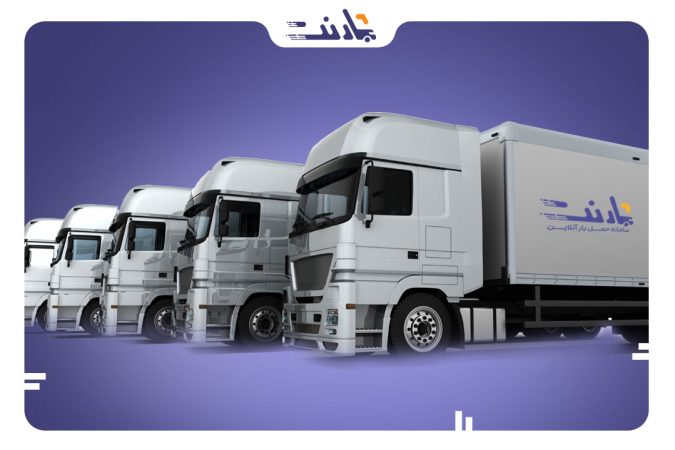 انواع کامیون کشنده باری در بارنت | بارنت