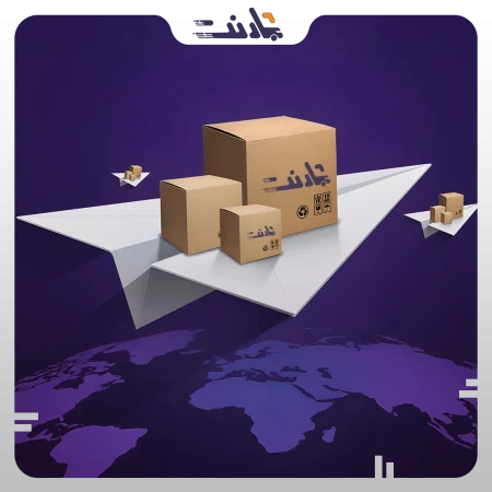 حمل بار به مناطق مرزی