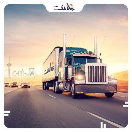 بهترین باربری اصفهان به کرج | بارنت