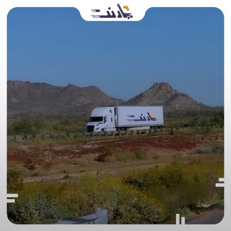 باربری اصفهان یزد | بارنت